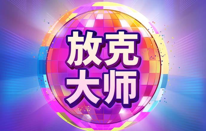 励志美文：人生就像爬楼梯